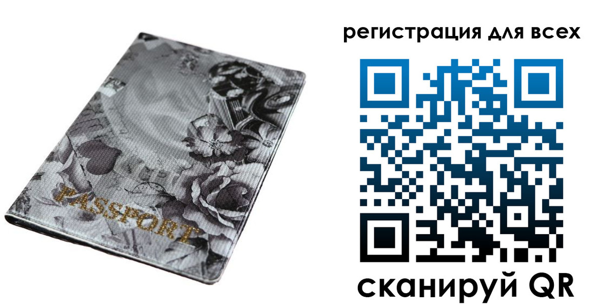 временная регистрация собственник в Морозовске