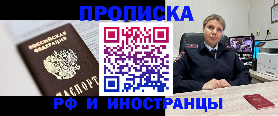 временная регистрация госуслуги в Морозовске