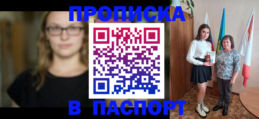 регистрация для школы в Морозовске