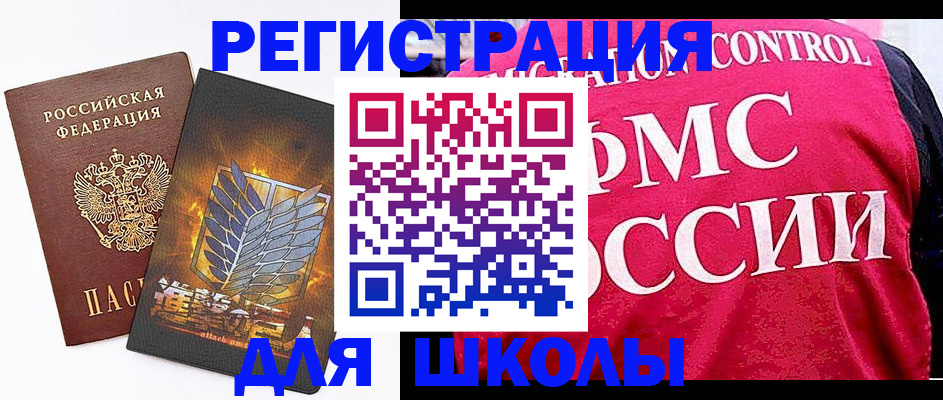 временная регистрация госуслуги в Морозовске
